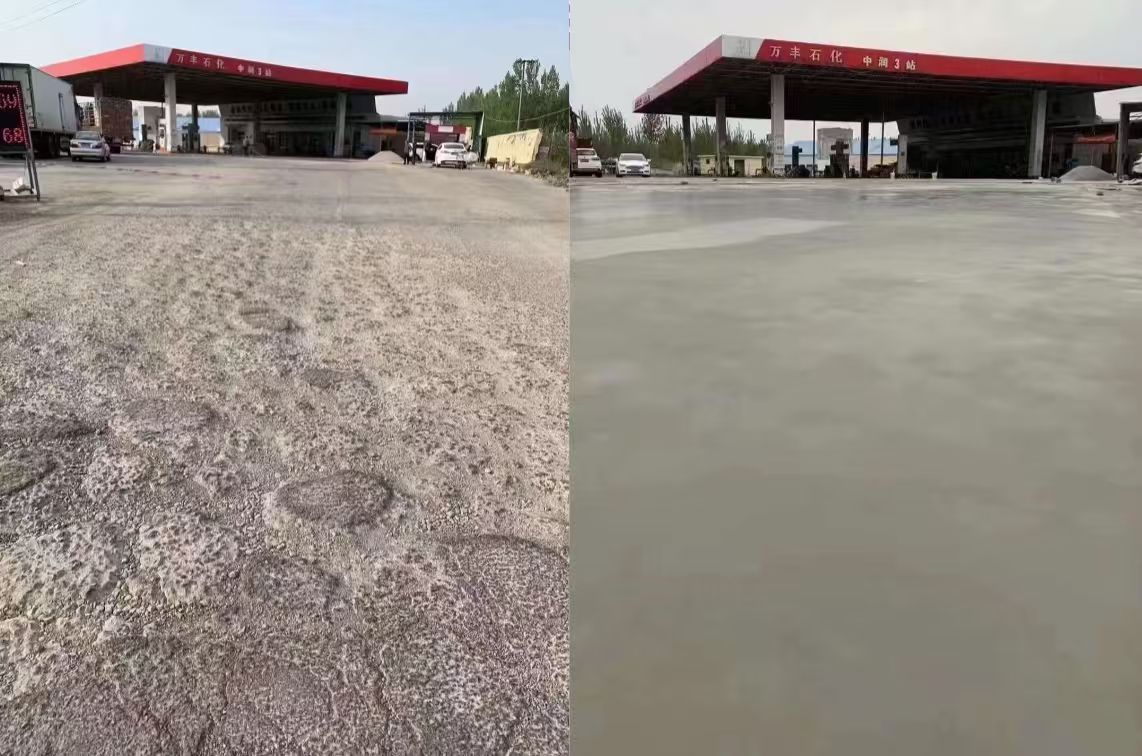 眉山水泥道路抢修料 混凝土地面修补砂浆
