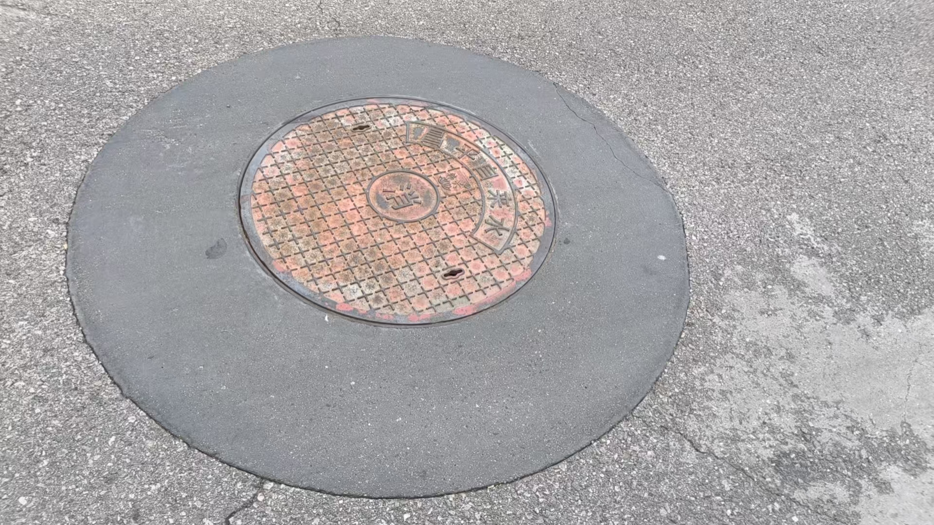 眉山井周速凝加固料